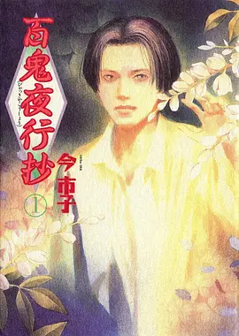 静默的第七天 高清电影在线观看