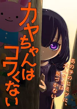鹤鸣山中学 青春动画在线观看