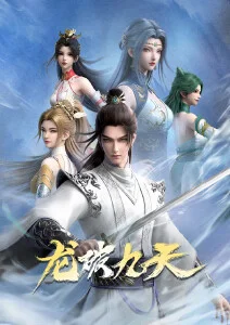 北方来信 更新